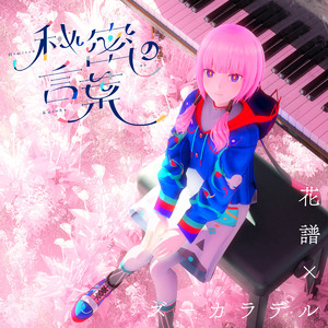 国产精品日韩精品欧美精
