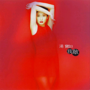 国产精品日韩精品欧美精
