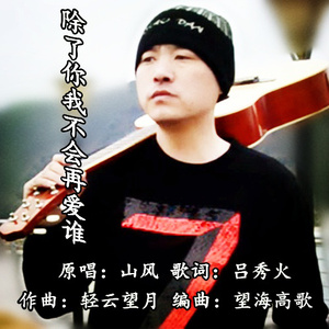 国产精品日韩精品欧美精
