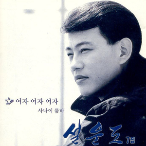 国产精品日韩精品欧美精
